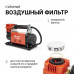 Autoprofi Агрессор компрессор 160 л/мин.