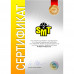 SMT2 - Синтетический кондиционер металла 2-го поколения. 4300мл.