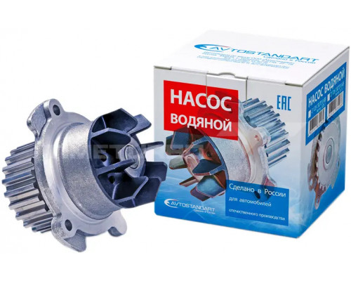 Помпа AVTOSTANDART для ВАЗ 2108-21099, 2113-2115, 2110-2112 с 8-ми клапанным двигателем Помпа AVTOSTANDART для ВАЗ 2108-21099, 2113-2115, 2110-2112 с 8-ми клапанным двигателем