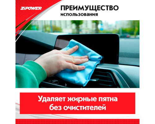 Набор салфеток из микрофибры для сушки после мытья автомобиля, 3 шт.