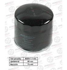 Фильтр масляный Avantech OF0502