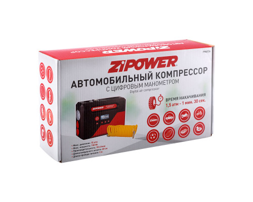 Автомобильный компрессор 30 л/мин