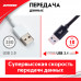 Кабель USB 3.1 - Type-C