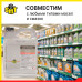 100% cинтетический кондиционер металла 2-го поколения SMT2. 946 мл.