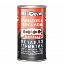 Металлогерметик для сложных ремонтов системы охлаждения Hi-Gear, 325 мл.
