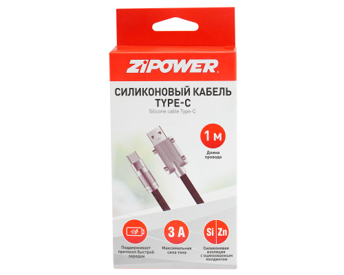 Кабель с силиконовой оплеткой, USB - Type-C, 1м.