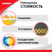 Трос буксировочный, ленточный, 5 м, усилие 3 т. ZiPOWER