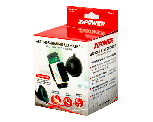 Автомобильный держатель мобильного телефона, ZiPOWER