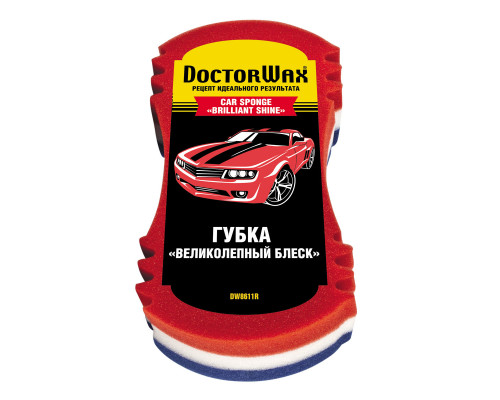 Губка автомобильная DoctorWax "Великолепный блеск" (245x135x70 мм.)