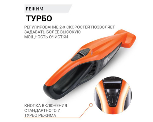 Пылесос автомобильный Агрессор AGR-170T, 12V