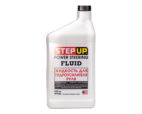 Жидкость для гидроусилителя руля StepUp