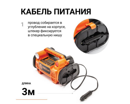 Цифровой компрессор АГРЕССОР AGR-40 Digital "5 в 1", 12V/15A, 160W, 10 Атм., 35 л./мин.