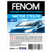 Незамерзающая жидкость FENOM (до -20С) 3.78 литра