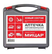Аптечка для оказания первой помощи пострадавшим в ДТП (ПР. МЗ РФ №260н)