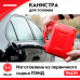 Канистра для топлива ZiPOWER (5 л.) Цвет - красный.
