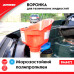Воронка для технических жидкостей