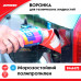 Воронка для технических жидкостей
