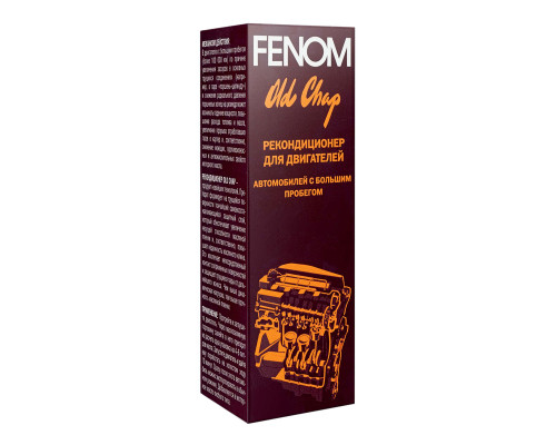 Рекондиционер для двигателей автомобилей с большим пробегом FENOM