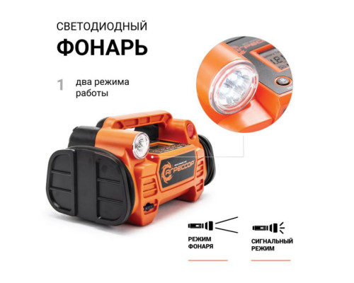 Цифровой компрессор АГРЕССОР AGR-40 Digital "5 в 1", 12V/15A, 160W, 10 Атм., 35 л./мин.