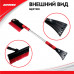 Щетка для снега телескопическая  со скребком 91-140 см. ZiPOWER