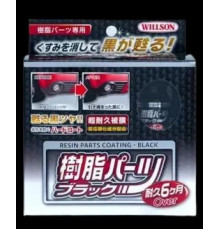 WILLSON PARTS BLACK, 10 мл. Покрытие для черных пластик. и винил. элементов кузова