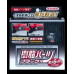 WILLSON PARTS BLACK, 10 мл. Покрытие для черных пластик. и винил. элементов кузова