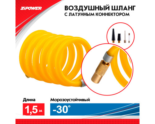 Автомобильный компрессор 30 л/мин
