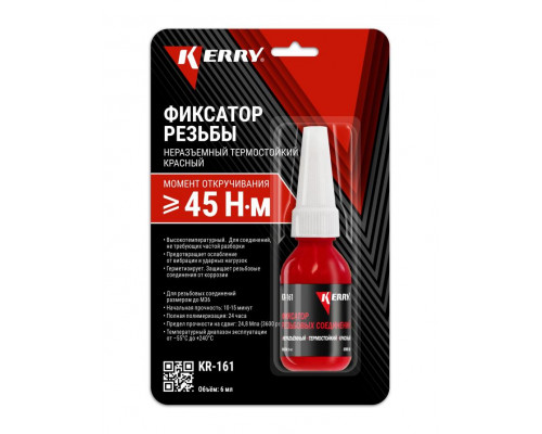 Фиксатор резьбы неразъёмный термостойкий (красный) KR-161