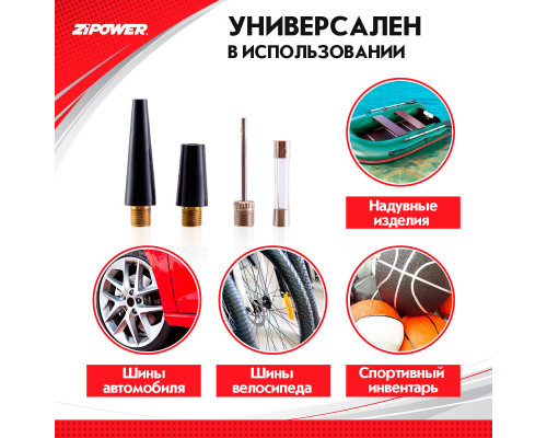 Автомобильный компрессор 30 л/мин