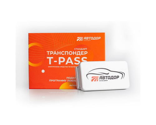 Транспондер T-pass «Стандарт РУС» Белый