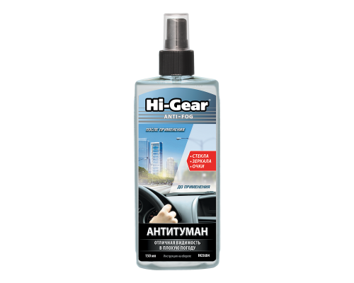 Антитуман Hi Gear, 150 мл.