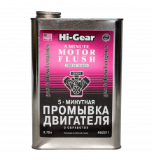 5-ти минутная промывка двигателя Hi-Gear, 3.78 л.