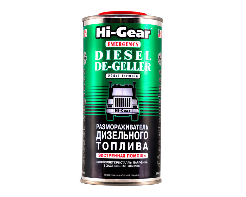 Размораживатель дизельного топлива (на 90 л топлива)