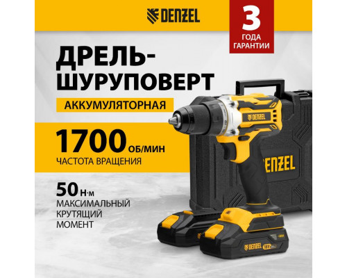 Дрель-шуруповерт аккумуляторная, бесщет. BLDL-18-02 Li-Ion, 18 В // Denzel