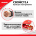 Провода для прикуривания, 450 А, 2,5 м.