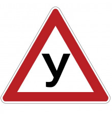 Наклейка НОВИЧОК треуг. "У" ГОСТ (200*200) наруж. (уп. 1 шт) SKYWAY