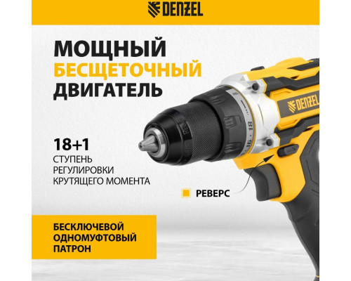 Дрель-шуруповерт аккумуляторная, бесщет. BLDL-18-02 Li-Ion, 18 В // Denzel