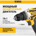 Дрель-шуруповерт аккумуляторная, бесщет. BLDL-18-02 Li-Ion, 18 В // Denzel