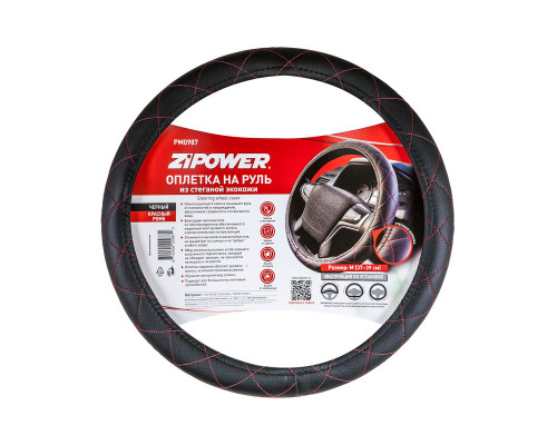 Оплетка на руль из стеганой экокожи. Красная строчка. STEERING WHEEL COVER