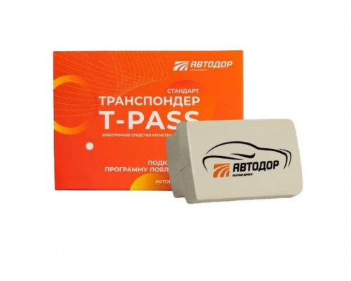 Транспондер с маркировкой «SONICWAY», модель LE 08 Серый