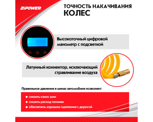 Автомобильный компрессор 30 л/мин