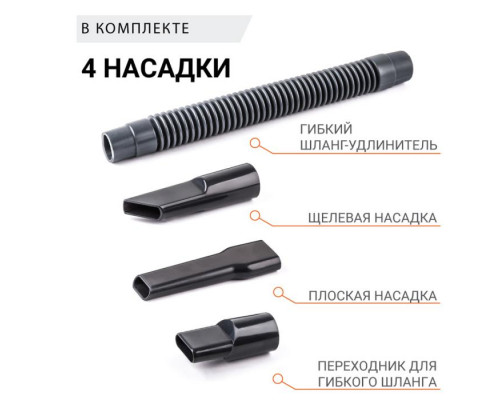 Пылесос автомобильный Агрессор AGR-170T, 12V