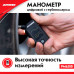 Цифровой манометр с глубиномером