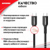 Кабель TYPE-C - TYPE-C, 2м.  ZiPOWER