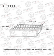 Фильтр салонный Avantech CF1111