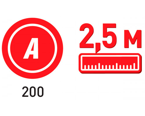Провода для прикуривания, 200 А, 2,5 м. ZiPOWER