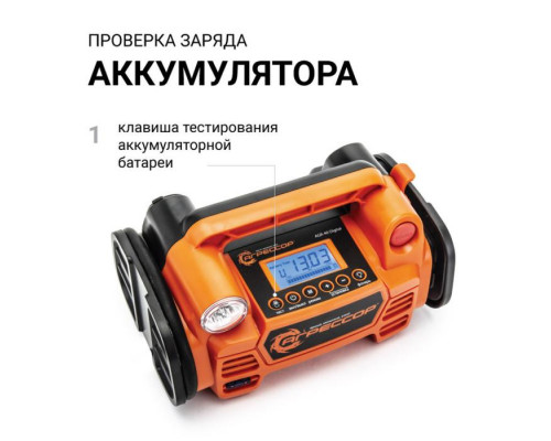 Цифровой компрессор АГРЕССОР AGR-40 Digital "5 в 1", 12V/15A, 160W, 10 Атм., 35 л./мин.