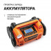 Цифровой компрессор АГРЕССОР AGR-40 Digital "5 в 1", 12V/15A, 160W, 10 Атм., 35 л./мин.