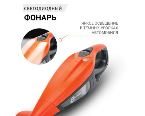 Пылесос автомобильный Агрессор AGR-170T, 12V