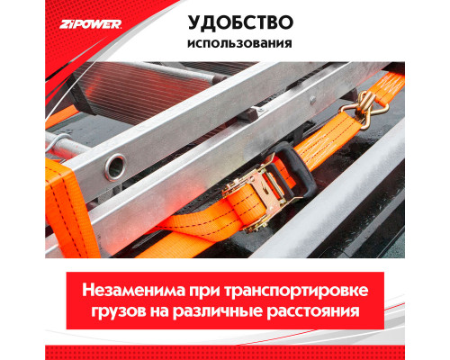 Ремень для грузов, 12 метров, 2000 кг